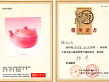一粒珠证书